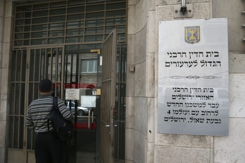 היועץ המשפטי הגביל דיון בנושא פרשת הגט מצפת