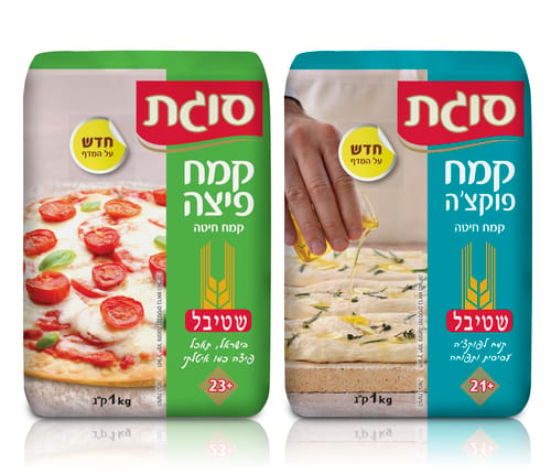 בישראל תאכל פיצה כמו באיטליה
