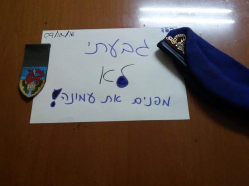 דיווח: 12 לוחמי גבעתי סרבו פקודה לפינוי עמונה