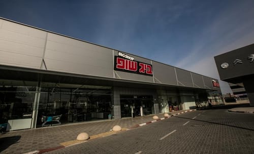 חורף חם וזול עם רשת 'ביג שופ'