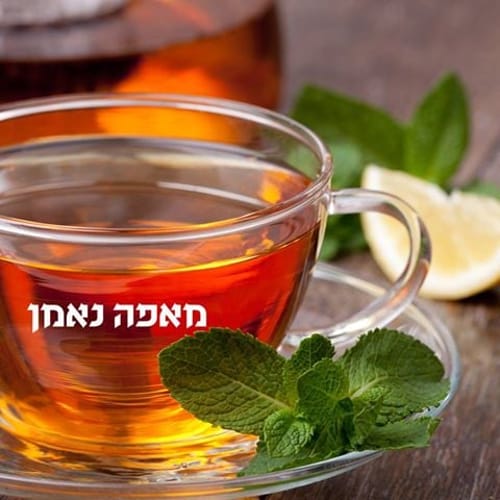 חורף במאפה נאמן: מבחר משקאות חורף חמים ומאפים טריים