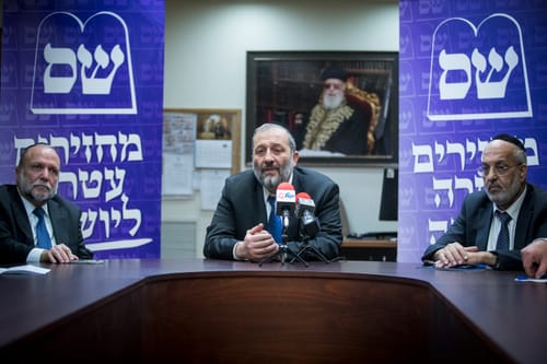 ש"ס מסבירה מדוע הצביעה נגד חוק אפליית הספרדים