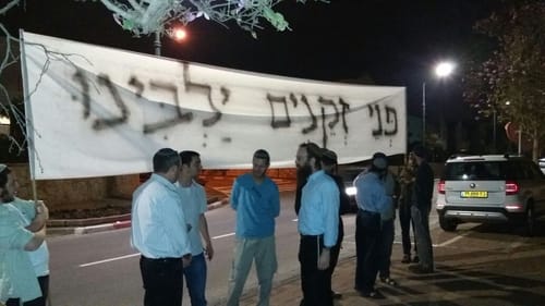 תלמידי ישיבת רמת גן הפגינו מול ביתו של הרב סתיו
