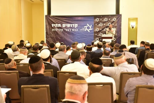 כנס רבנים בנושא להט"ב: אפשר לרפא את הנטייה