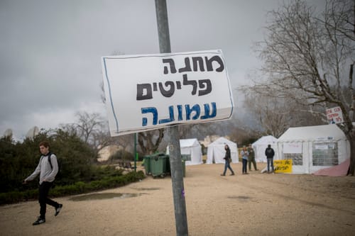 זזים לאט: שלב בירוקרטי נוסף בישוב למפוני עמונה