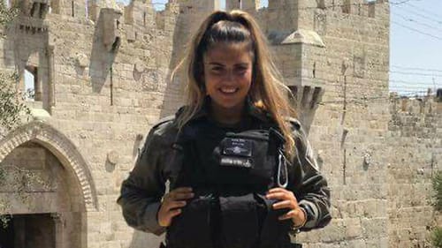 שוטרת מג"ב נרצחה בפיגוע דקירה בירושלים