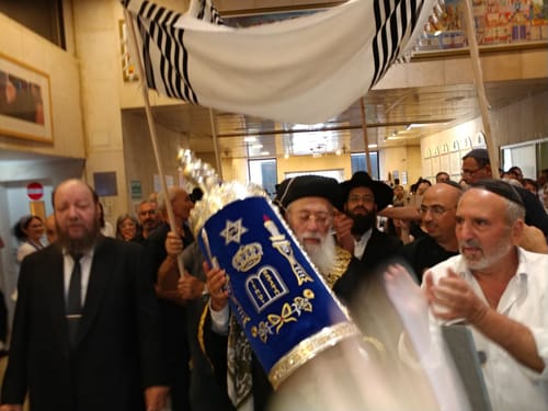 גם חדשות טובות: הוכנס ספר תורה לבי"כ בהדסה הר הצופים