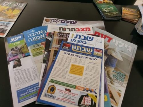 "דברי התורה שבעלוני שבת שטחיים ופופוליסטים"