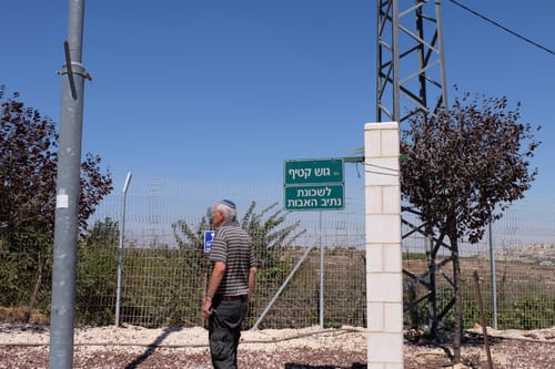 תושבי נתיב האבות לבג"ץ: אין עילה להרס שישה בתים