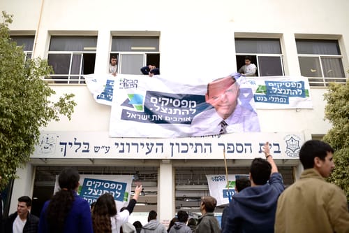 20 תלמידים נפגעו מגז פלפל בבית הספר בליך ברמת גן