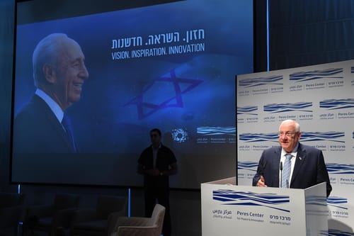 ריבלין באזכרה לשמעון פרס: "קשה להאמין שחלפה שנה"