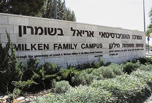 לאחר יותר מעשור: מכירים באוניברסיטת אריאל