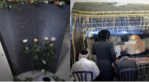 כל ברמה נשמע – בין יום רחל אמנו ליום רצח רבין