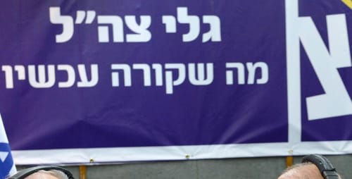 בגל"צ מודים: התכנית של אראל סג"ל הכי מואזנת