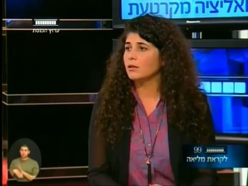 מאבק בליכוד: שריון האישה לא בוטל. השכל התרעמה