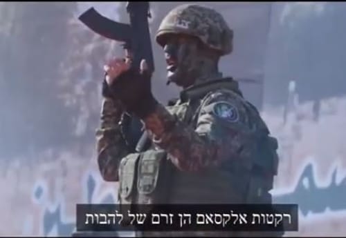 צפו: הלהקה הצבאית של חמאס נחשפת