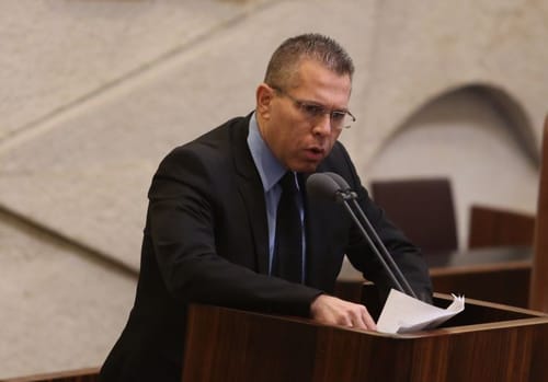 גלעד ארדן אוסר קיום כנס פלסטיני נגד תוכנית המאה