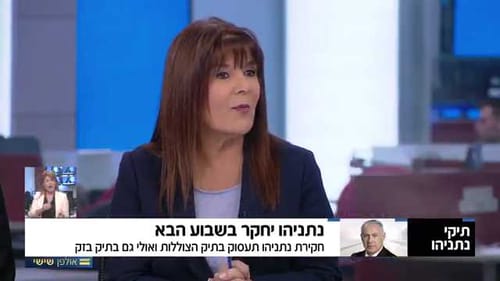 רינה מצליח חושפת: המשטרה מדליפה לעיתונאים. צפו