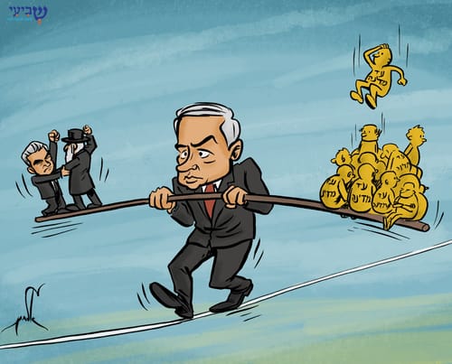קריקטורה: נתניהו בין עדי המדינה למשבר הקואליציוני