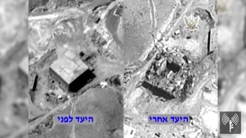 ישראל לוקחת אחריות על הפצצת הכור בסוריה