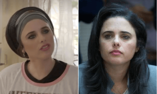 הצביעו: איזה לוק מחמיא יותר לאיילת שקד?