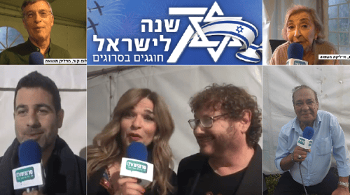 הצצה ראשונה: מי ברך 'שהחיינו' על המשואה?• צפו