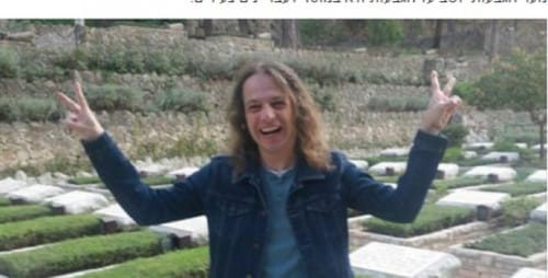 ללא הגבלה: העונש הקשה שקיבל חצרוני מפייסבוק