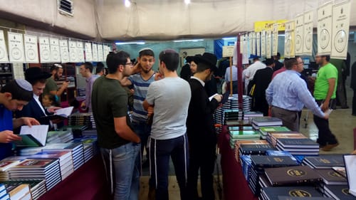 מרגש: המקום בו כולם פשוט רוכשים ספרים ומאוחדים