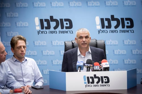 כחלון בשורת האשמות: "קיצונים; אין להם פתרונות"