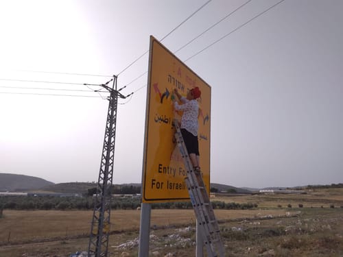 המתיישבת שנמאס לה מהשלטים המפלים ביו"ש