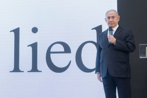 נתניהו שוב ביקש לדחות את פסקת ההתגברות