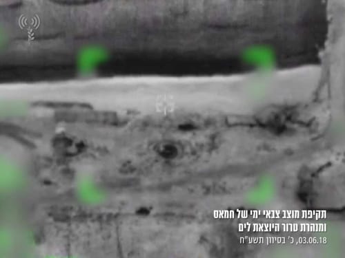 צה"ל סיכל מנהרת תקיפה של הקומנדו הימי בעזה