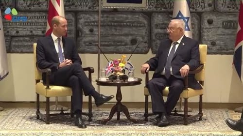 הנשיא והנסיך: ריבלין וויליאם נפגשו בירושלים