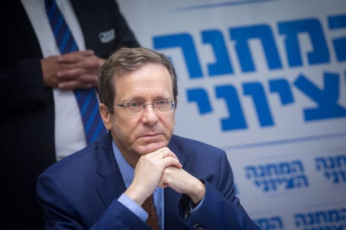 במחנה הציוני מגבים את ריבלין: "לא שכח את הערכים "