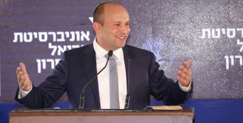 אין אישור להקמת הפקולטה באריאל • בנט: "לא אוותר"