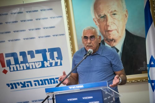 אלו שני הח"כים החדשים שייכנסו למחנה הציוני