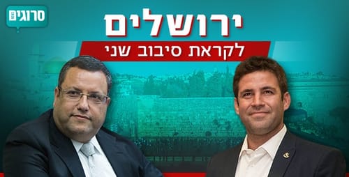מהפך? החרדים הקיצונים עוברים לתמוך בברקוביץ
