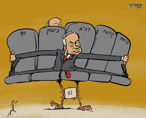 קריקטורה: נתניהו לוקח את תיק הביטחון; בנט התקפל