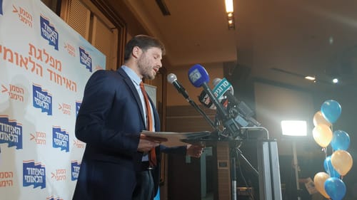 סמוטריץ' ניצח: צפו בשידור ממרכז האיחוד הלאומי