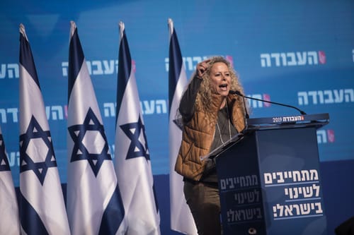איילת נחמיאס ורבין פורשת מ'העבודה'
