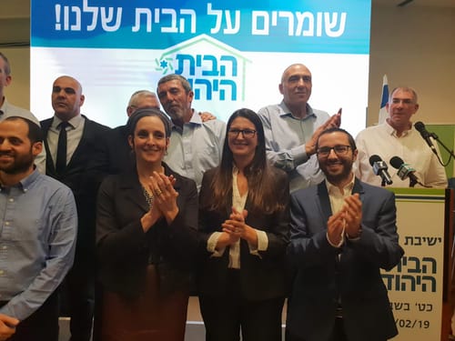 הבית היהודי: "מצפים מהאיחוד הלאומי לאחריות"