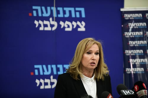 ציפי לבני: התנועה לא תתמודד בבחירות הקרובות