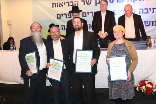 פרס משרד הבריאות הוענק למכון פוע"ה  על ספרי פוע"ה