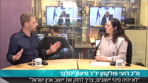 רועי פולקמן באולפן סרוגים: "כחלון יותר ימני מבנט"