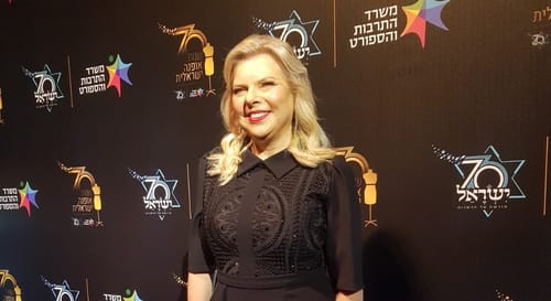 יצאה בשיק: המחווה האופנתית של שרה נתניהו