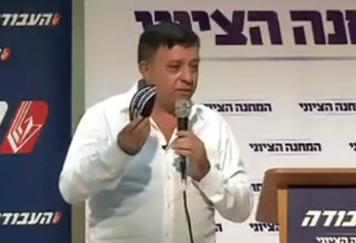 הקול הסרוג: כנס יהדות שמאלנית של העבודה