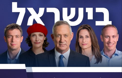 קמפיין כחול לבן למשיכת קולות מהציונות הדתית