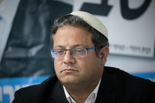 דיון בבג"ץ על קידום בן גביר ברשימת איחוד הימין