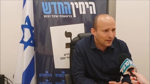 בנט לסרוגים: "יימשך המומנטום- נגיע להנהגה"
