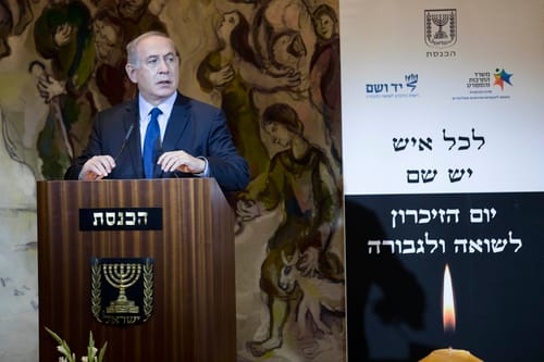 טקס "לכל איש יש שם" ממשכן הכנסת
